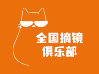近视手术恢复期要多久