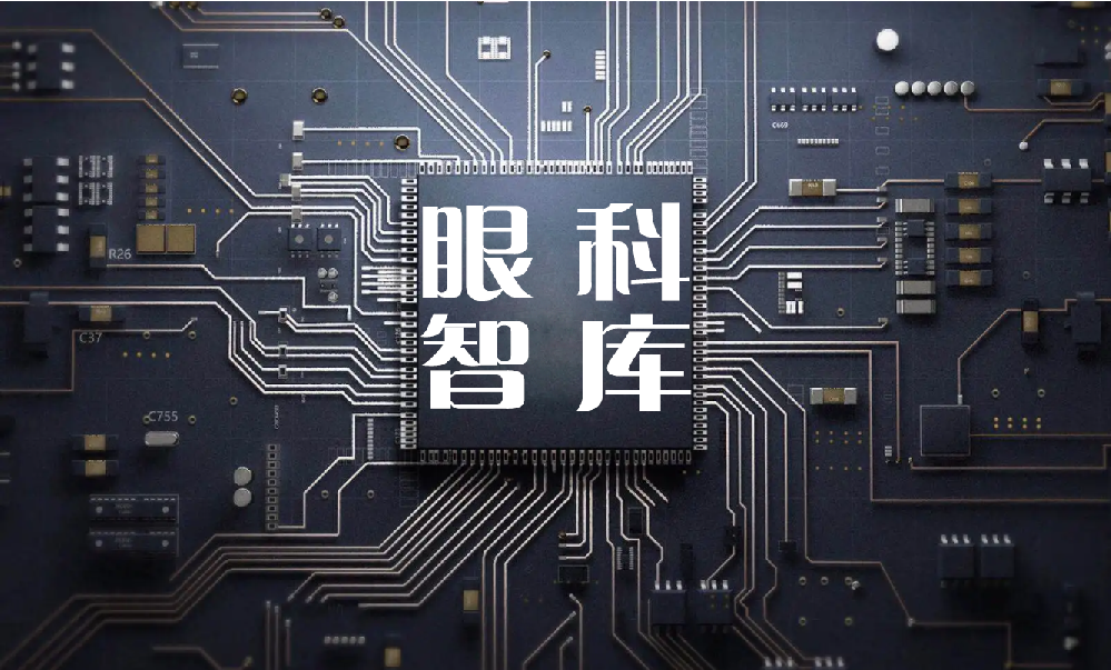 做近视激光手术需要多少钱?