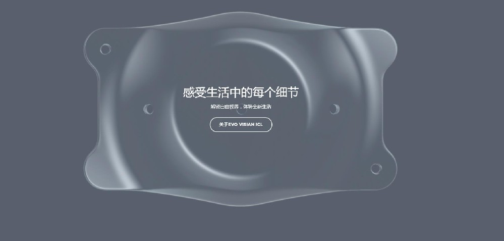 晶体植入几年后可剧烈运动吗？