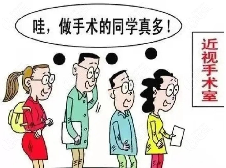 近视手术价格一览表2023(佰视佳眼科7800元起/最好眼科医院)