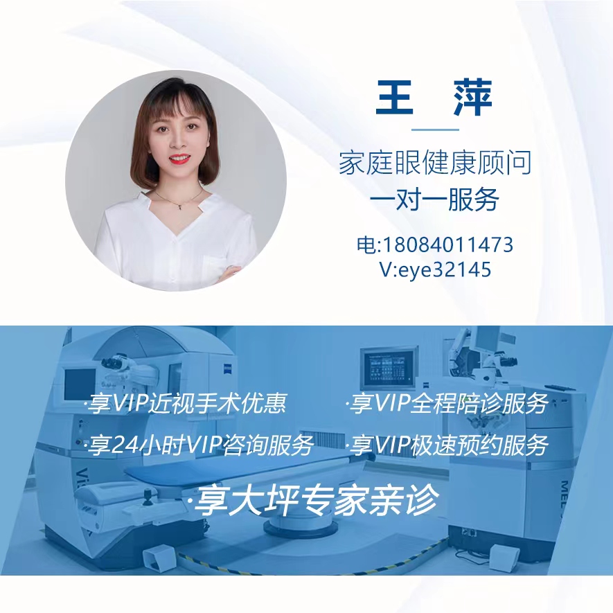 全飞秒手术价格:近视矫正的明智之选 重庆/成都/武汉近视手术医院哪家好